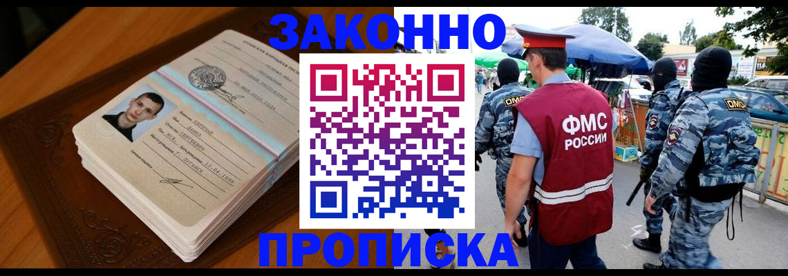 форма 3 в Щучье