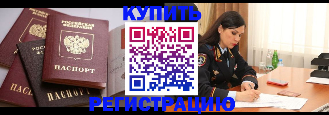 пропишу в квартире в Щучье